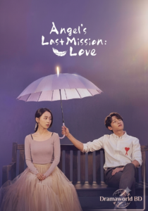 Angel’s last mission love bangla dubbed(complete)