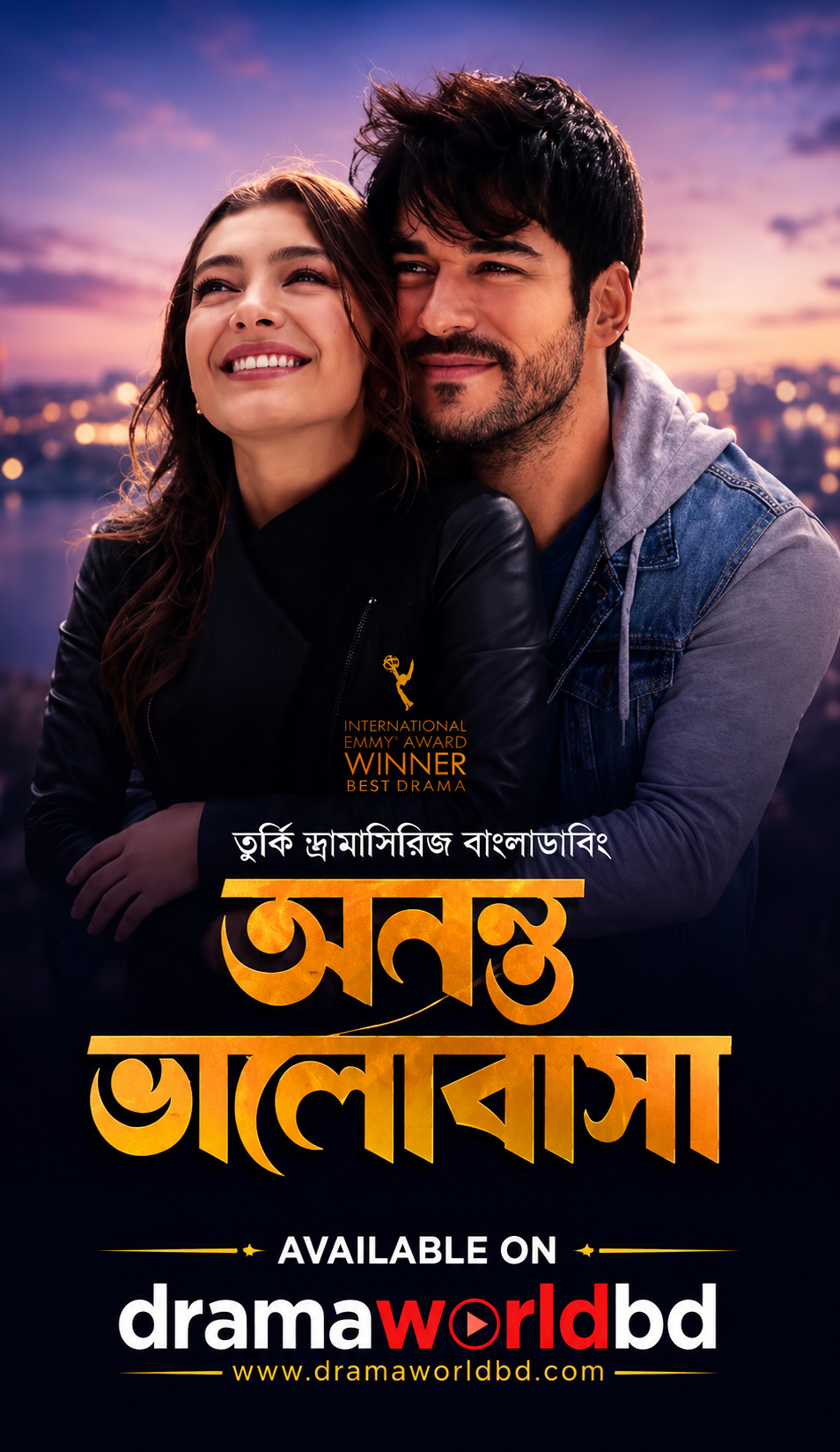 Ananta Bhalobasha.অনন্ত ভালোবাসা . Endless Love Bangla Dubbed(Episode 24 Updated)