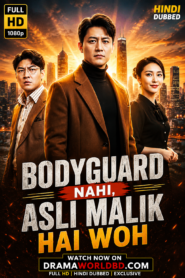 Bodyguard Nahi, Asli Malik Hai Woh Hindi Dubbed drama