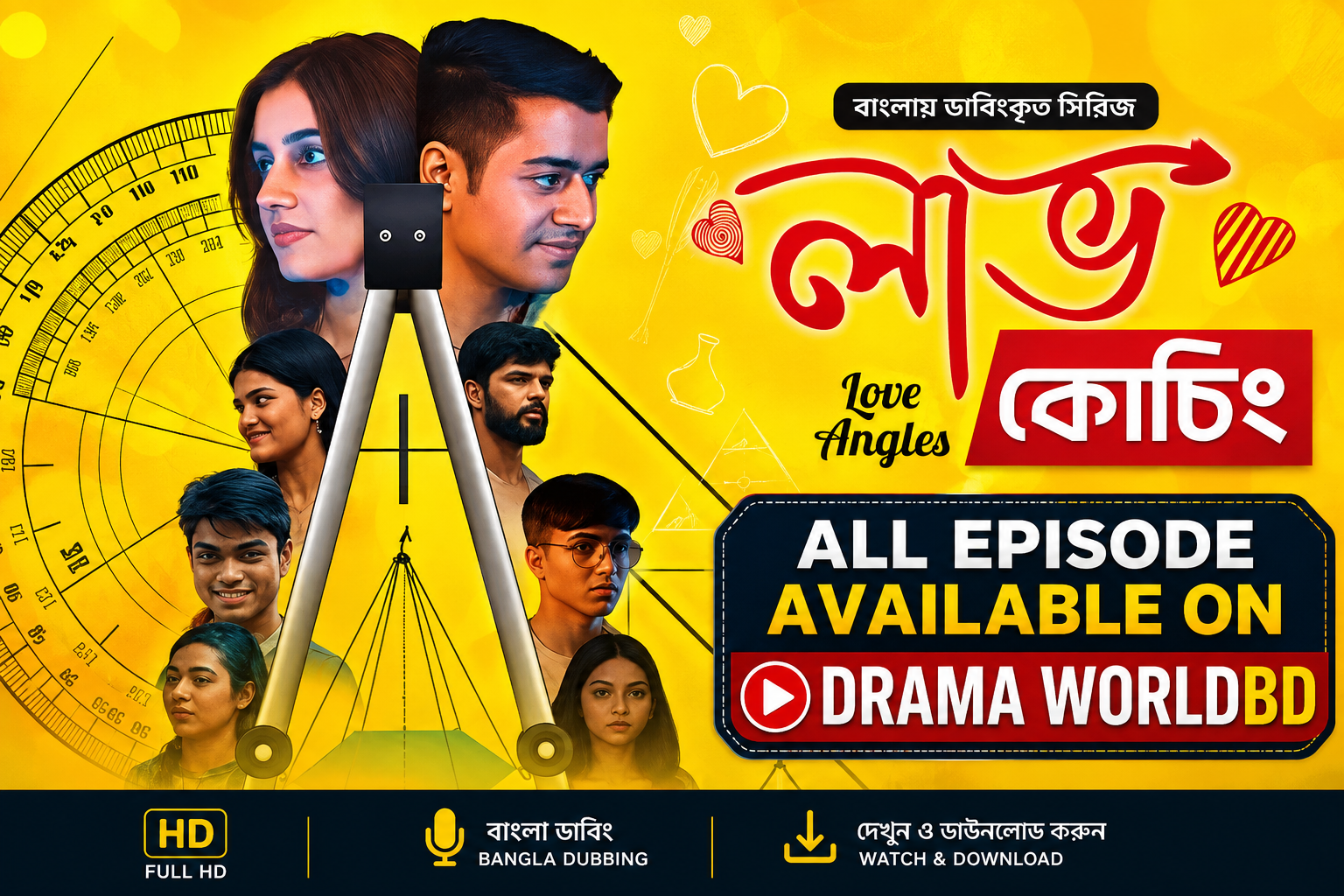 লাভ কোচিং ~ Love Angles Bangla Dubbed Complete Drama