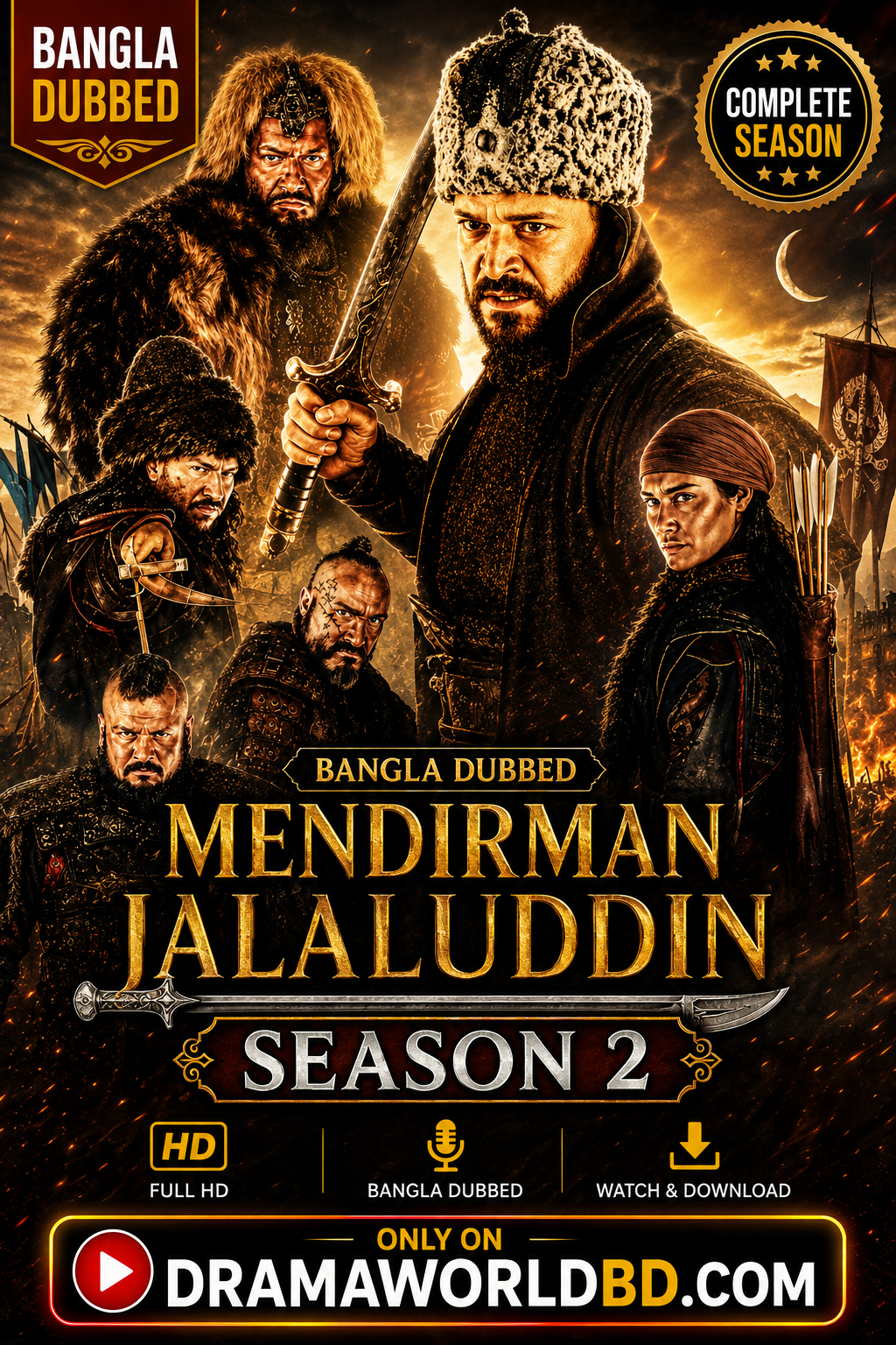 মেন্দিরমান জালালুদ্দিন Mendirman Jalaluddin Bangla Dubbed Season 2 Complete