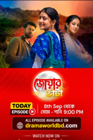 Jowar Bhanta Today Full Episode Watch And Download(8th August Updated)
