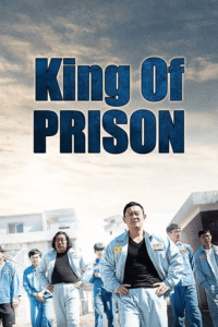 King of Prison | 2020 | Hindi Dubbed Complete  FUll HD
