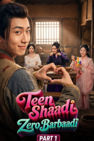 Teen Shaadi, Zero Barbaadi Hindi Dubbed Complete All Episode