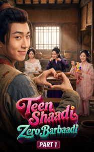 Teen Shaadi, Zero Barbaadi Hindi Dubbed Complete All Episode
