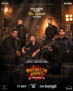 Bachelor Point (2026) Chapter 15 Episode 113-120 Complete